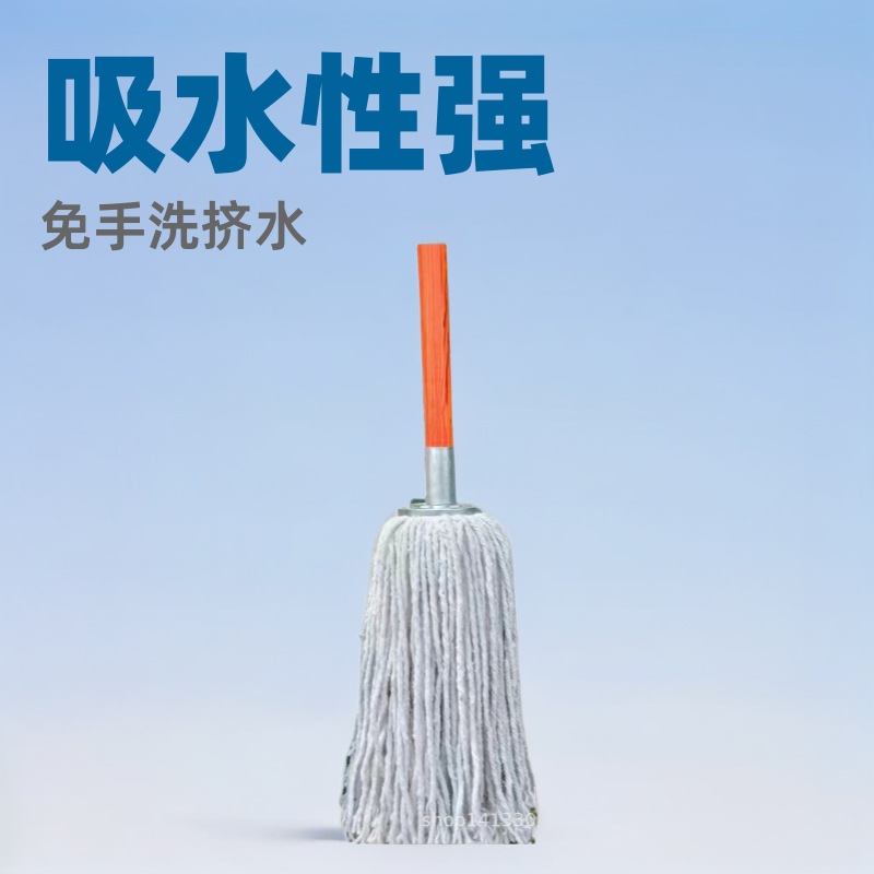 棉纱拖把木杆铁圆头免手洗挤水家用物业纯棉圆头地拖水拖厂家
