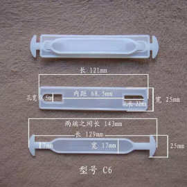 厂家现货直销塑料提手 塑胶提手扣纸箱手提柄 纸箱提手扣上提手扣