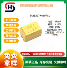 AVXgA 2917 ԭSF؛ TAJE477K010RNJ 470μF 10V