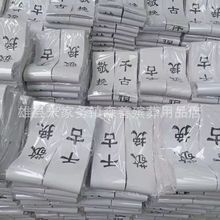 殡葬批发布挽联  各种纸挽联 追悼会  祭祀 灵堂装饰  白事用品