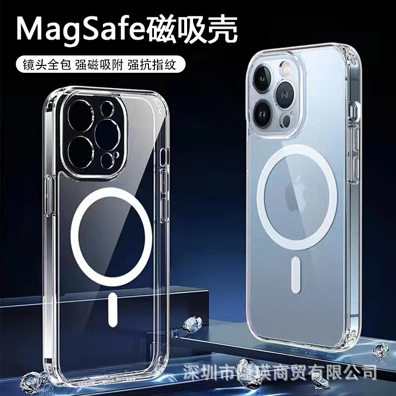 New Suitable for Apple 16EMagsafe Magnetic XS Wireless Charging Protective Case Suitable for iP15Promax Phone Case