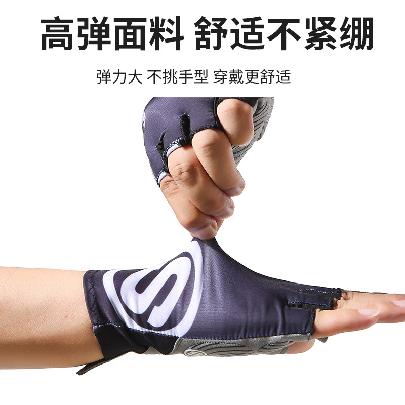 Deportes medio dedo guantes desgaste-resistente antideslizante transpirable protector solar gimnasio equipo guantes ciclismo bicicleta al por mayor
