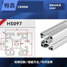 �W��4040�Ӻ��X�Ͳ� ���I�X�Ͻ��Ͳ�40*40 ��ˮ���ͲĿ�ܷ��o��