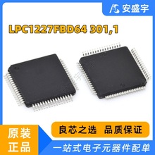 LPC1227FBD64/301,1 ΢ LPC1227FBD64  ƬC bLQFP-64
