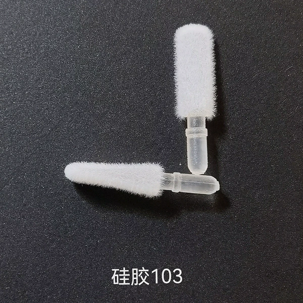 【Cotton head silicone】 103