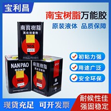 ��Ʒ�ό���֬NP-105�����z�zӡճ�W�z���d�๦�������z.