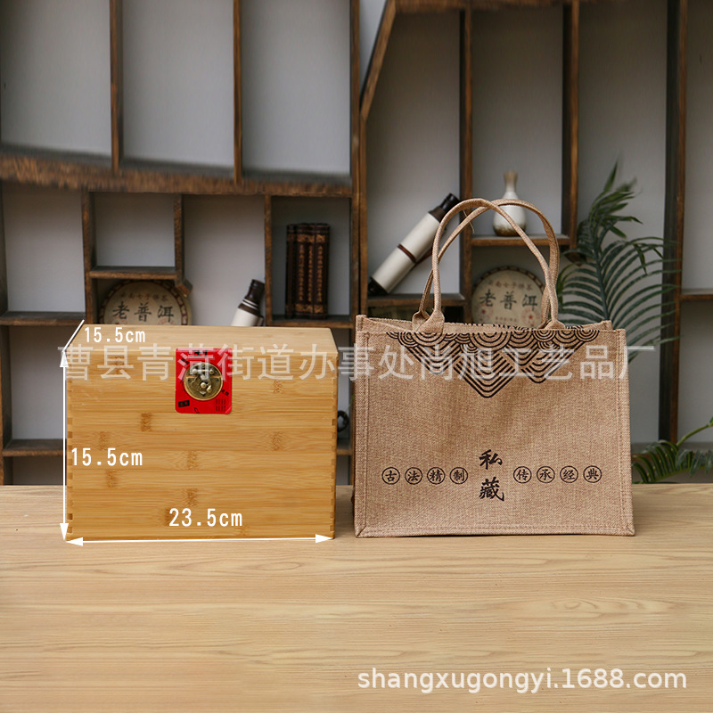 Коробка малого размера Bamboo с внутренней коробкой с наружным Linen мешком