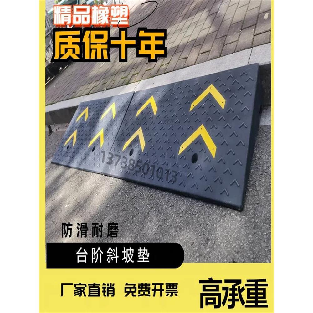 橡胶台阶垫斜坡垫家用门槛垫室内扫地机器人上坡坡道爬坡斜坡板