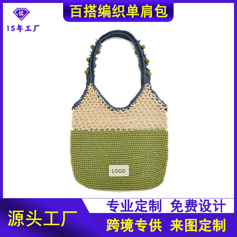 跨境新款百搭单肩包机灵果子手工串珠百搭撞色通勤春夏单肩编织包
