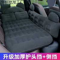 Применимо для Volkswagen Langyi Sagitar Bora Lingdu Tiguan автомобильная надувная кровать автомобильный матрас задний надувной коврик для сна