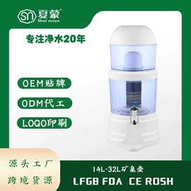 净水器;保鲜冷藏设备;净水器配件