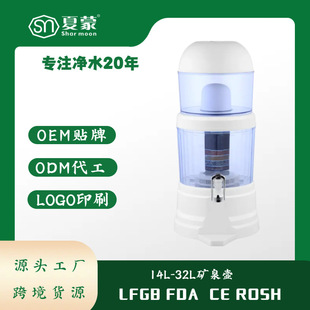 �羳���ڃ�ˮ�� �N�����û���̿��ˮ�� �����^�V�VȪ��14L