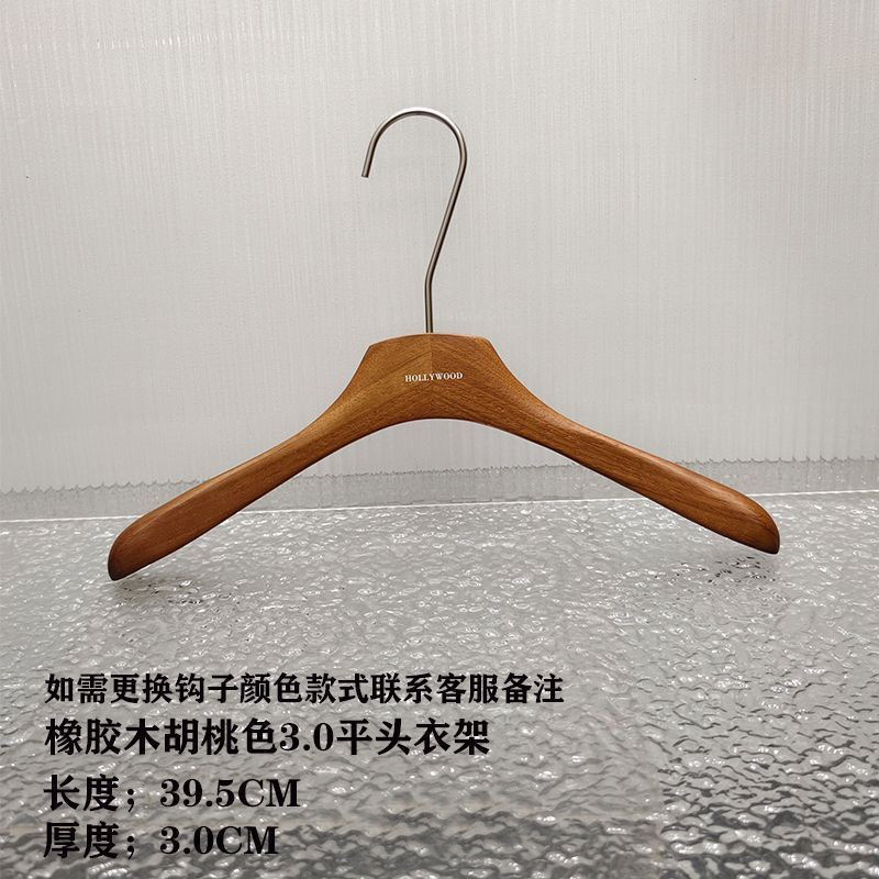 衣架服装店专用胡桃色手感漆橡木高档防滑衣撑女装实木衣挂裤夹|undefined