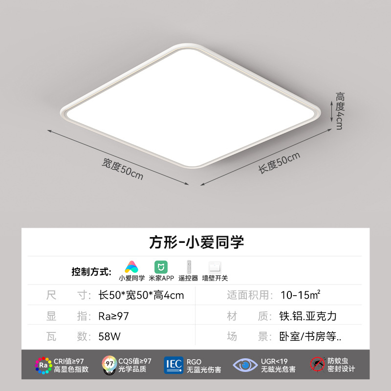 [Selección estricta] LED Cubo Rubik arte de espectro completo lámpara de techo rectangular moderna atmósfera simple nuevo paquete