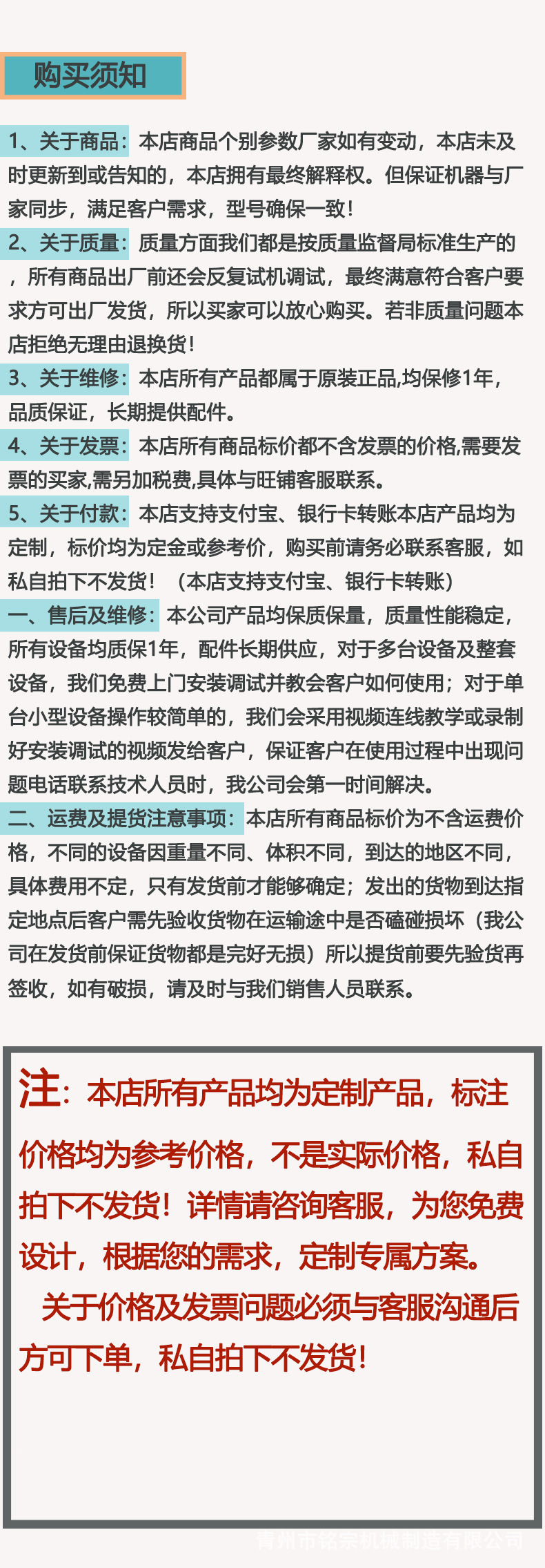 O1CN01oRpXRk1smZSNLAOmU_!!2818