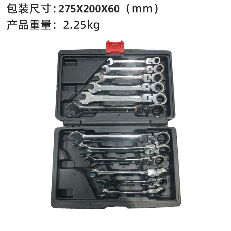 12PC8-19两用棘轮扳手活动头套装 汽修工具72齿12件套棘轮扳手E18