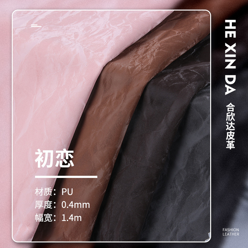 This year's popular 0.4mm mercerized velvet sense bag leather small fresh pink cotton bottom PU leather fabric clothing