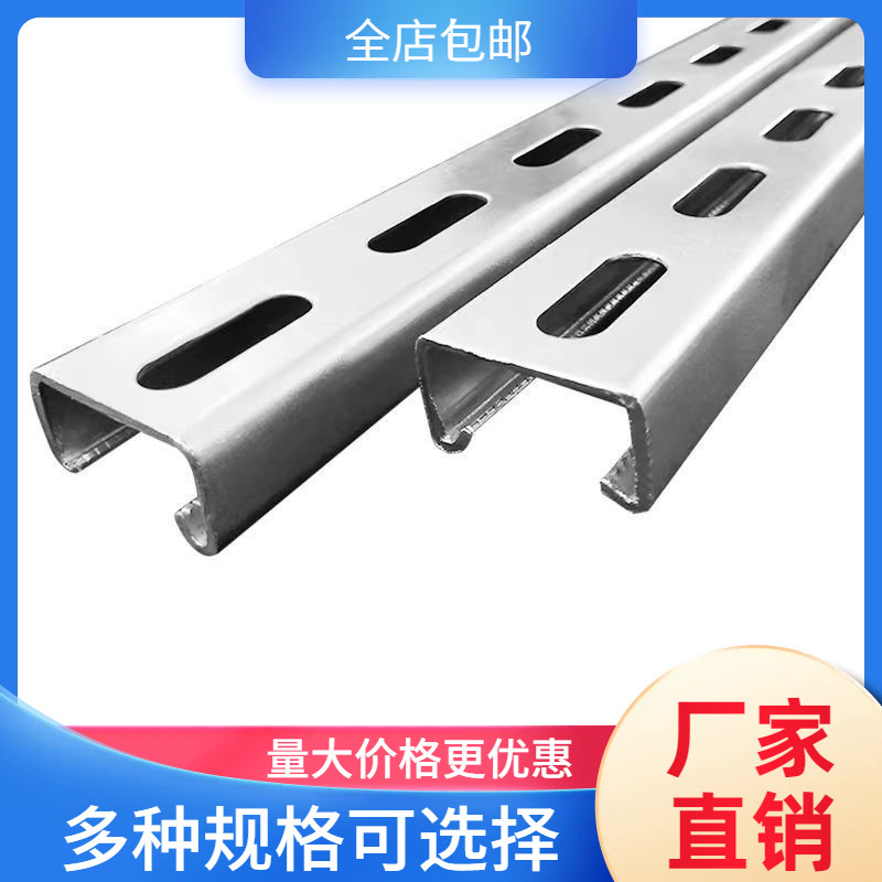 光伏支架c型钢热镀锌光伏支架冲孔抗震支架管廊支架U型槽钢型角钢