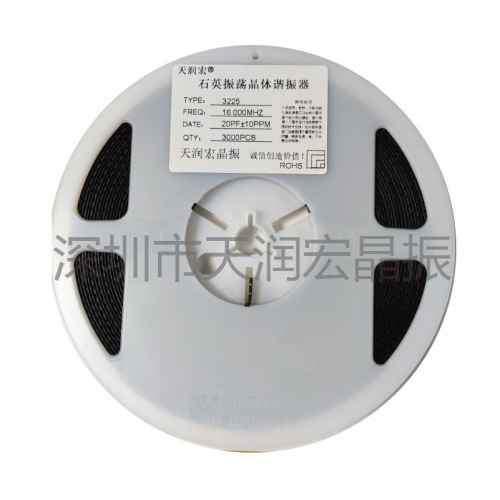 Wholesale supply of SMD crystal oscillator Tianrunhong 3225 13.560Mhz 9/12/20PF 10PPM crystal oscillator