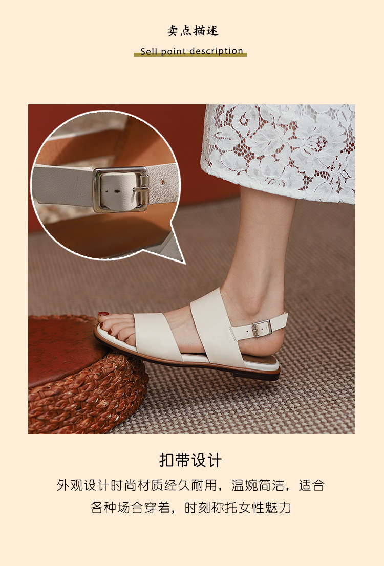 Sandal nữ quai ngang đế bệt phong cách La Mã hở ngón mùa hè — Màu be chi tiết 7
