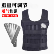 健身器材负重装备钢板绑腿沙袋训练健身负重可调节跑步负重背心