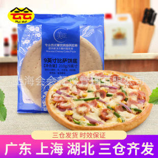 ����9����_�210g ��ʽ������_Ƥ�決ƥ�_������ú決���Ʒ