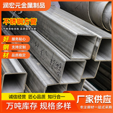 现货不锈钢方管201 304 316L不锈钢装饰方管镜面拉丝抛光卫生管