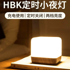 シンプルで現代的な反転タイミングの小夜灯usb充電ledルービックキューブの雰囲気の小さな電気スタンド寝室のベッドの頭と睡眠灯