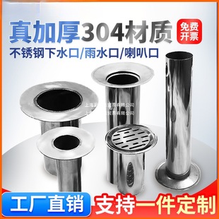 ���©����ˮ�����P�PVC��ˮ�ژ���ƽ��������ȿ�䓽Y�����©