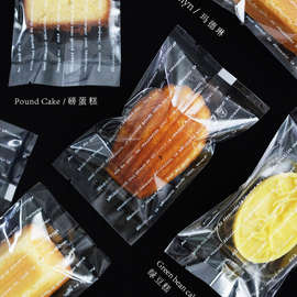 透明白色法文袋玛德琳绿豆糕烘焙包装袋费南雪切片磅蛋糕袋机封口