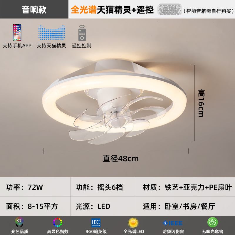 [Selección estricta] lámpara de ventilador 2025 nuevo estilo simple y moderno 360 grados sacude la cabeza de viento crema cama principal lámpara de techo