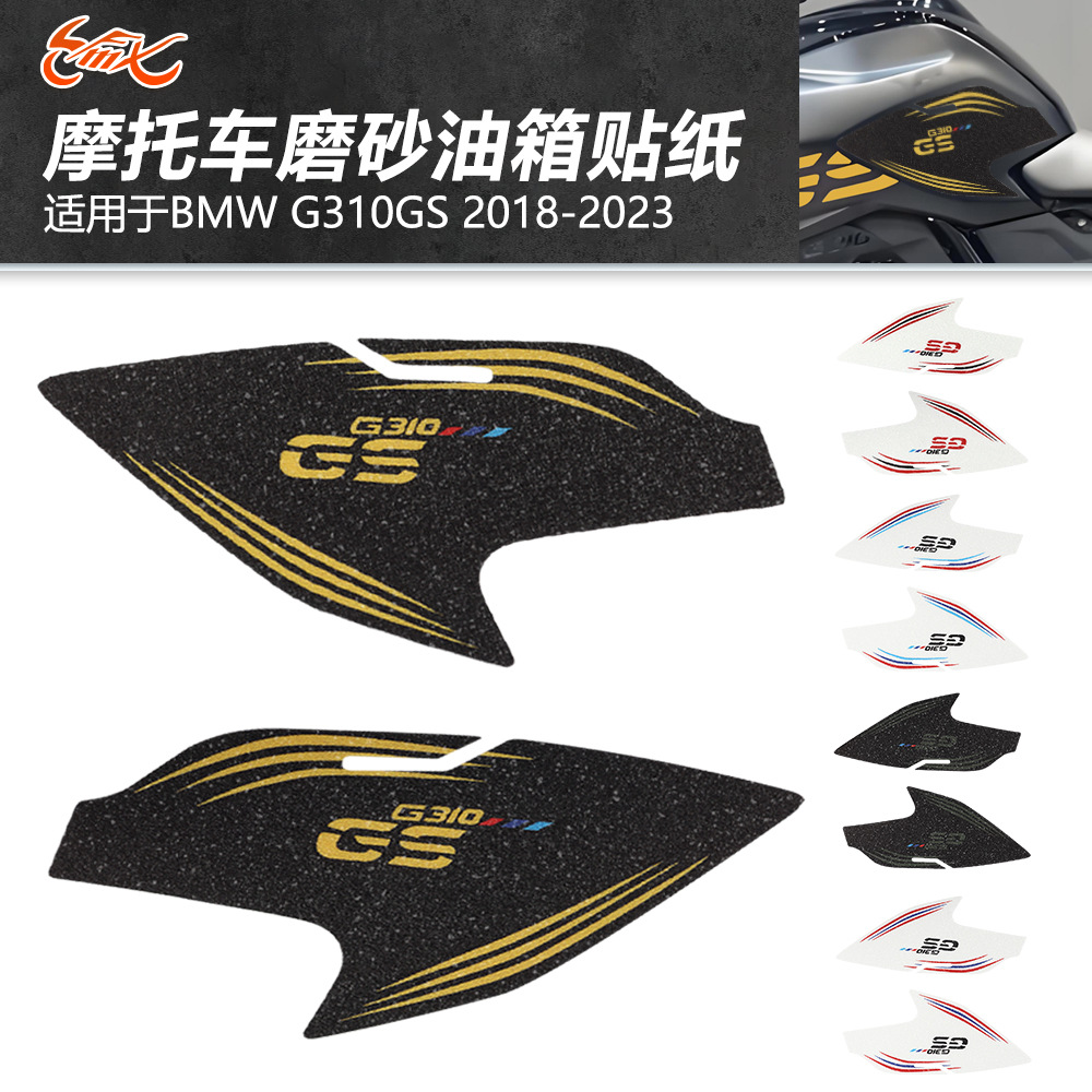 Accesorios de pegatinas de motocicleta para BMW G310GS 18 - 23 pegatinas de tanque de combustible para automóviles deportivos