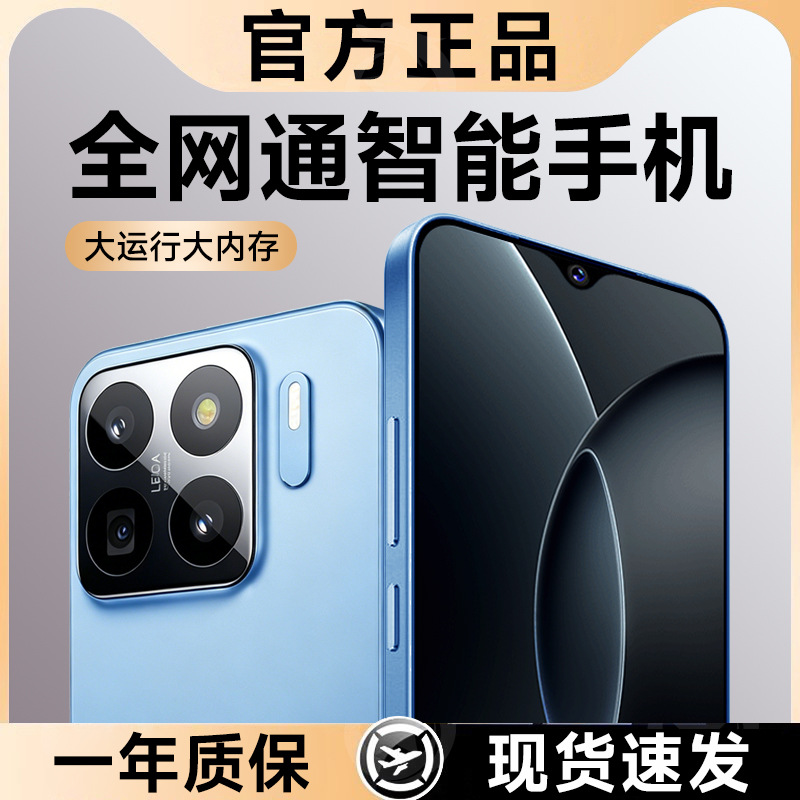 Xiaoxing 15s Ultra-thin Large-screen Eight-core Smartphone, Affordable...