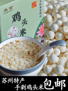 �K���خa̫�����r�u�^���r���Ԯa�͌���؛�ǌm150g�tƤ����ˮ����