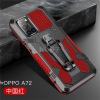 Suitable for OPPO A16K A16E Mecha Multi -Function Case Creative Armor Flip Case Case