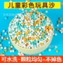 儿童陶瓷玩具