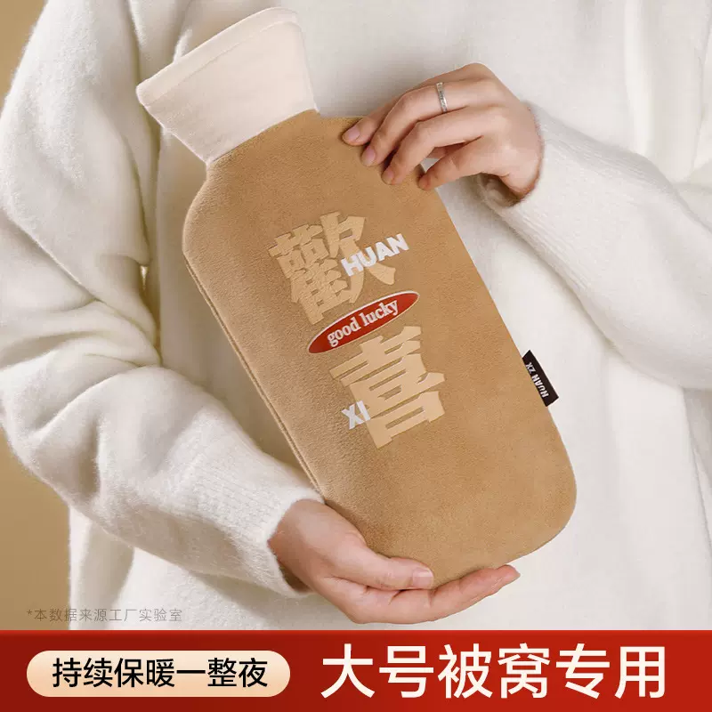 长条暖水袋注水毛绒套橡胶热水袋护腰带灌水大号加厚暖手宝暖手袋