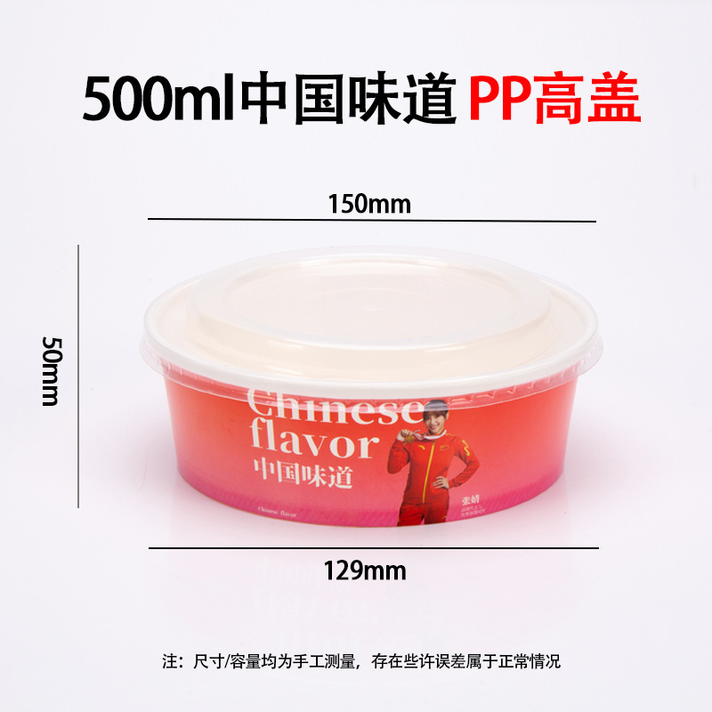 使い捨て紙ボウル食品グレードの蓋付き商業卸売全箱厚みのあるラウンドクラフト紙テイクアウト包装箱|undefined