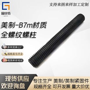 ����B7m�l��ȫ�ݼy�������l�����O��ȫ���p�^�A���z�Uȫ�ݼy�ݗU