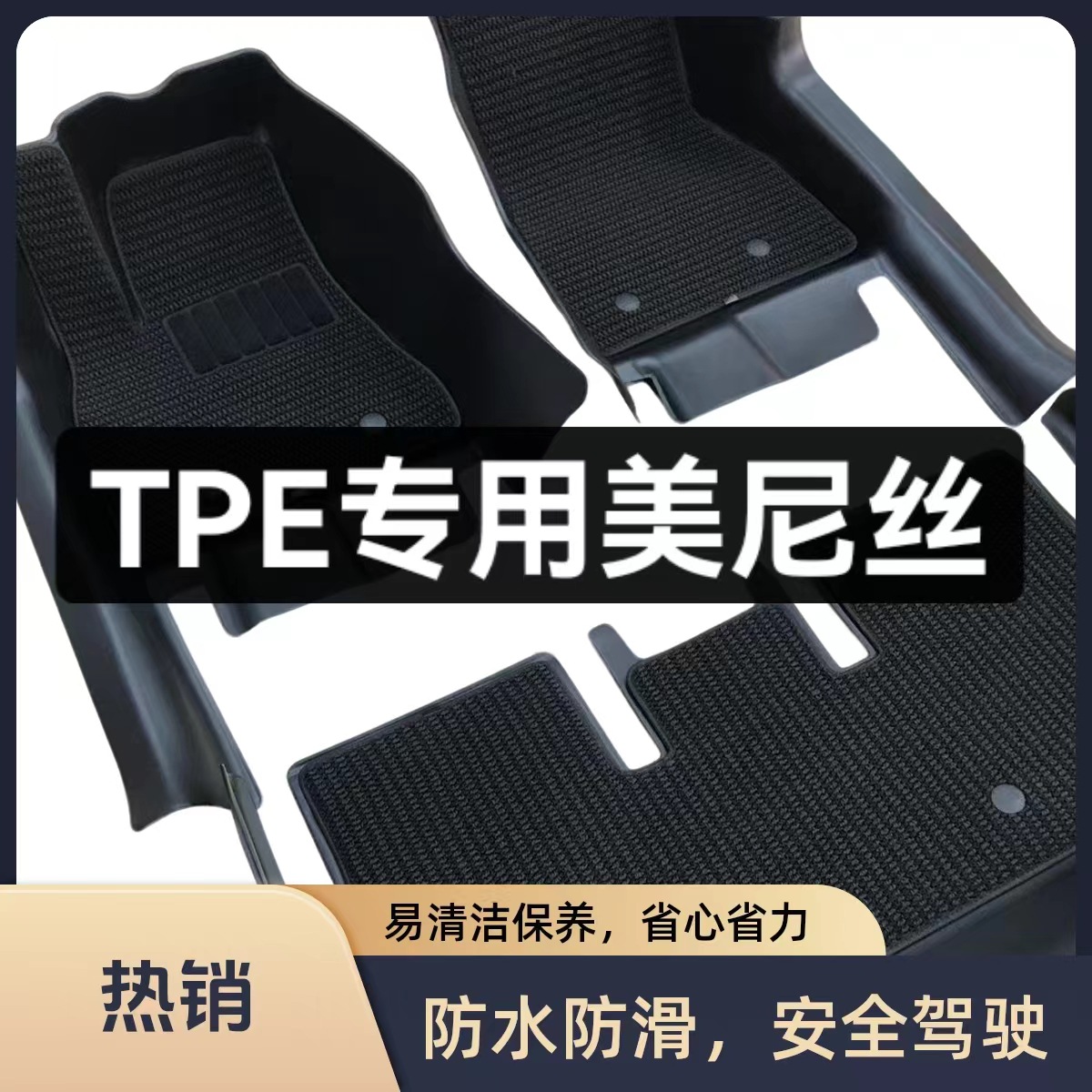 Car mats Meinis carpet 360 fully enclosed trunk mats special two-layer blanket protective pad coil