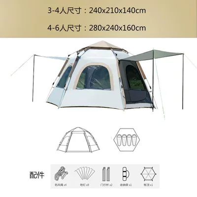 Outdoor Hexagon Camping Tent Pole Step Portable Automatic Waterproof Sunscreen Camping Equipment Leisure Tent (Avtomobil dam çadırları) - hexagonal-off-white-single-3-4-people