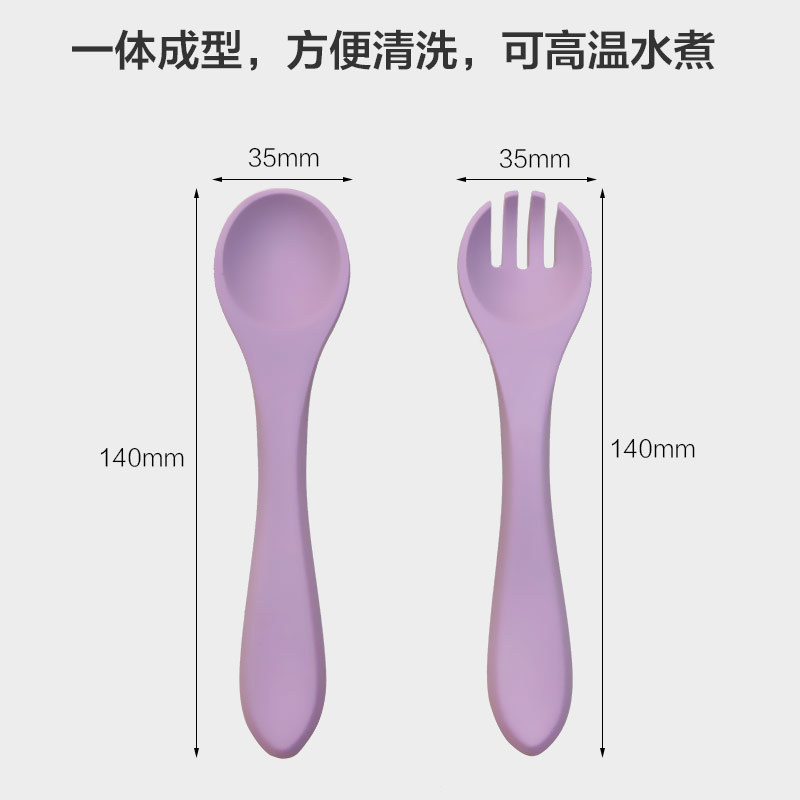 Silicona grado alimenticio comer cuchara de entrenamiento Tenedor respetuoso del medio ambiente silicona niños alimentación cuchara FDA certificado cuchara de silicona Tenedor
