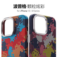 Iphone16 promax迷彩夜光磁気吸引携帯電話ケースアップル15ケブラー柄14保護カバーを適用