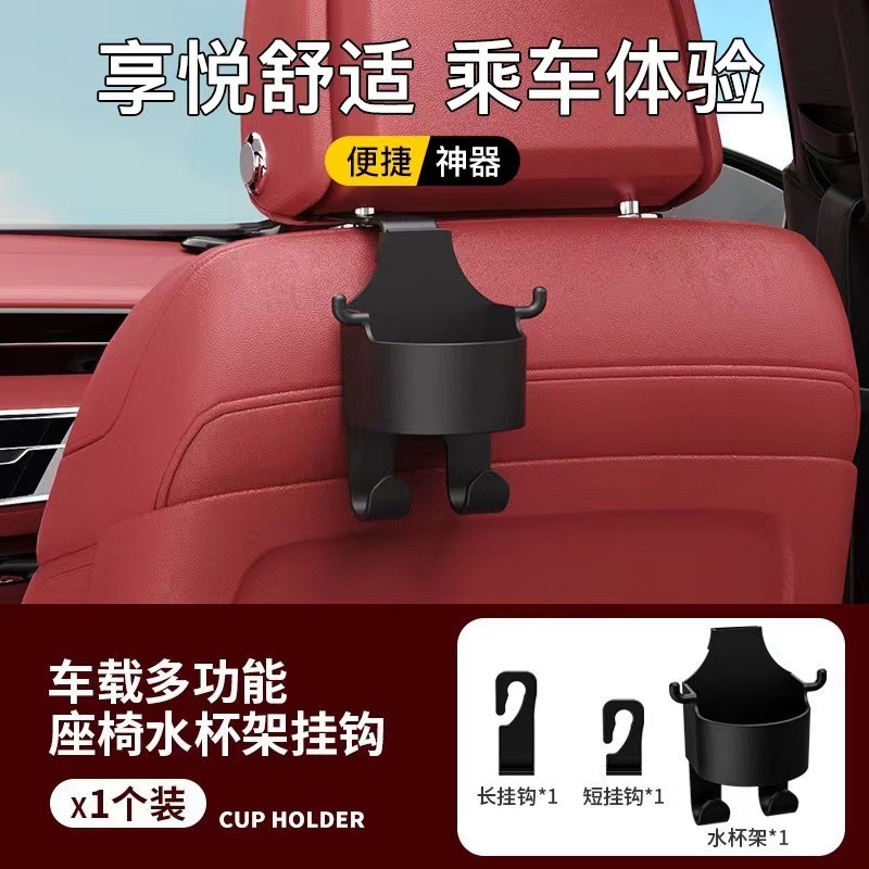 storage box for car