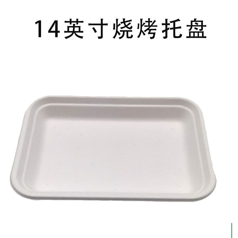 Bandeja de papel rectangular desechable Bandeja de barbacoa desechable Bandeja de papel biodegradable de pulpa de caña de azúcar rectangular de 14 pulgadas