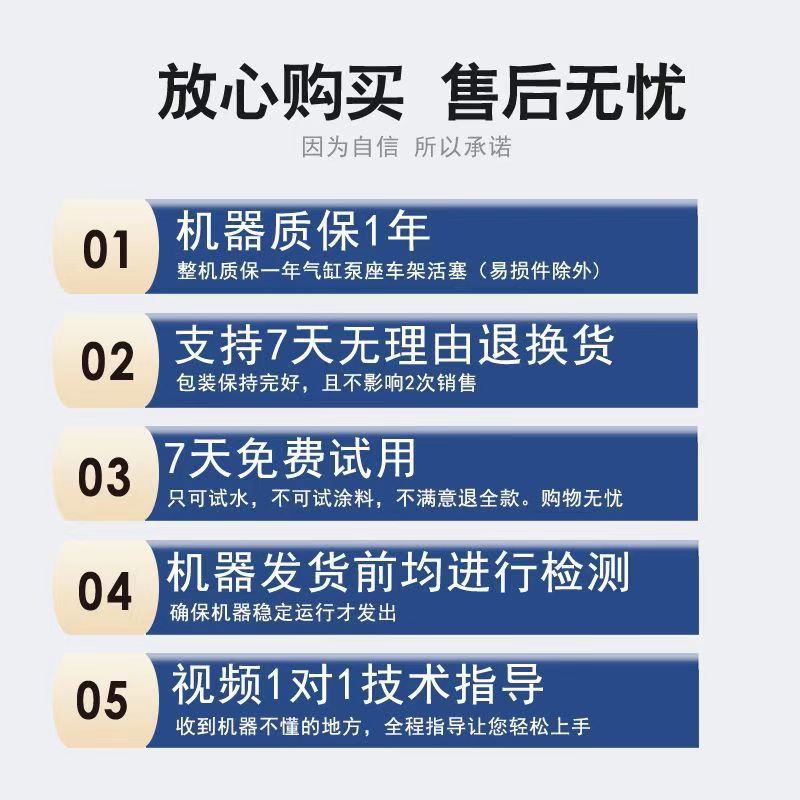 長江 6528 防食および耐火塗料鋼構造ピストン式高圧エアレススプレー機ペイント空気圧スプレー塗装機|undefined