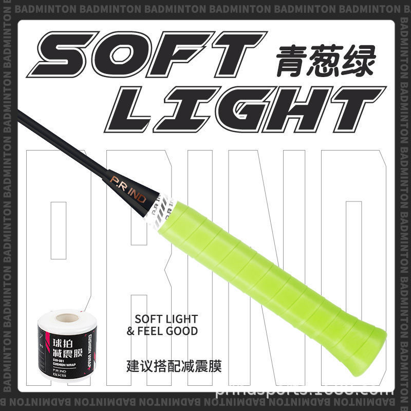 샬롯 그린 (단일 벌크)