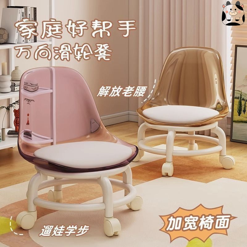 Swivel Small Stool for Home Use, Low Stool with Baby Walking Aid, Baby Toddler Sliding Wheelchair, Silent Sliding Stool with Backrest Chair