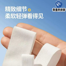 氨纶高弹宽薄款松紧带裤子专用婴儿柔软细橡筋扁弹力儿童内裤皮筋