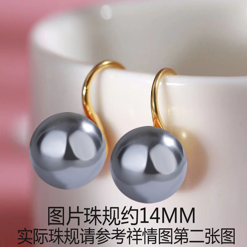 Golden earrings, 14mm